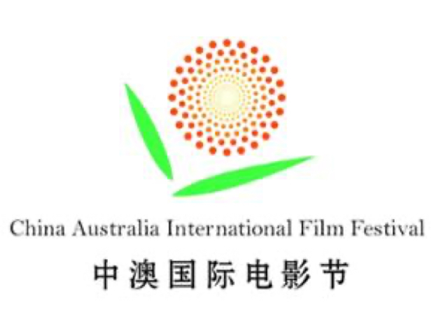 China-Australia-International-Film-Festival-Logo