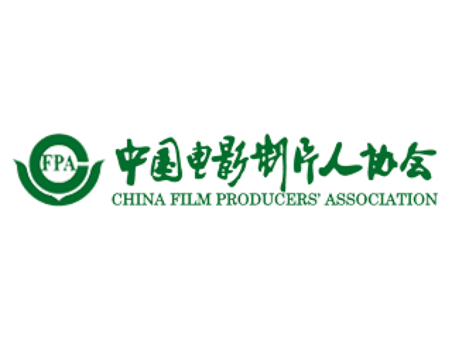 China-Film-Producers-Association